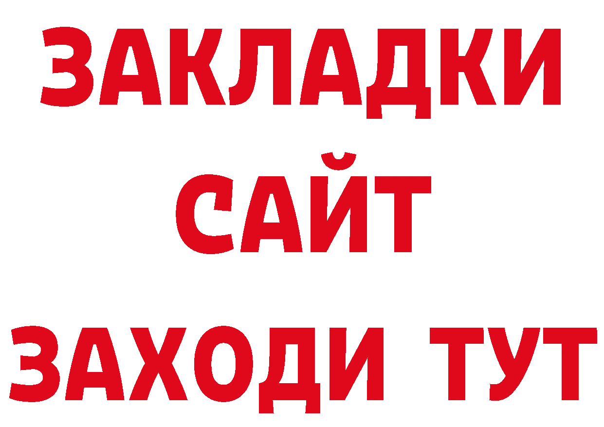 МЯУ-МЯУ 4 MMC маркетплейс площадка гидра Волоколамск