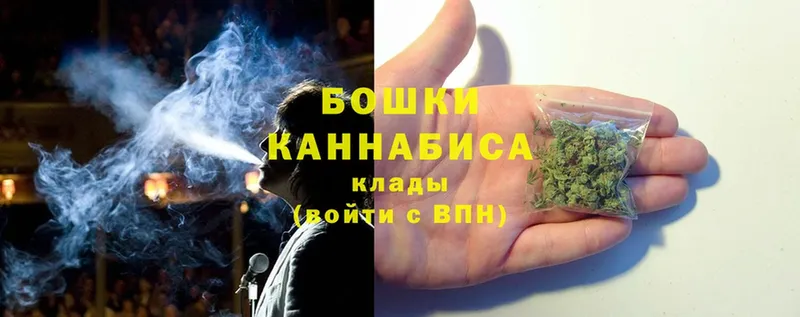 Бошки Шишки OG Kush  купить наркотик  гидра зеркало  Волоколамск 